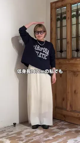 エリカのTikTok投稿