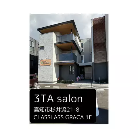 3TAsalonのTikTok投稿
