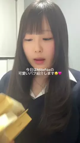 陽音(17)のTikTok投稿