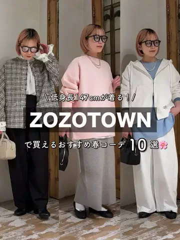 エリカのTikTok投稿