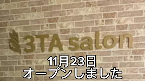 3TAsalonのTikTok投稿