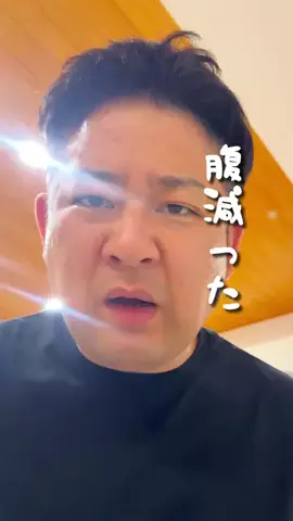 旦那が可愛くて仕方がない嫁のTikTok投稿