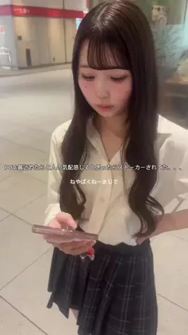 さにゃのTikTok投稿