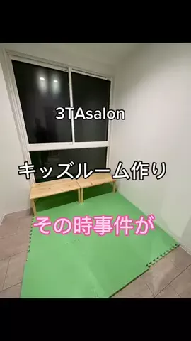 3TAsalonのTikTok投稿