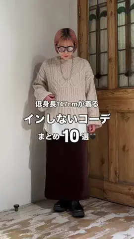 エリカのTikTok投稿