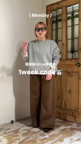 エリカのTikTok投稿