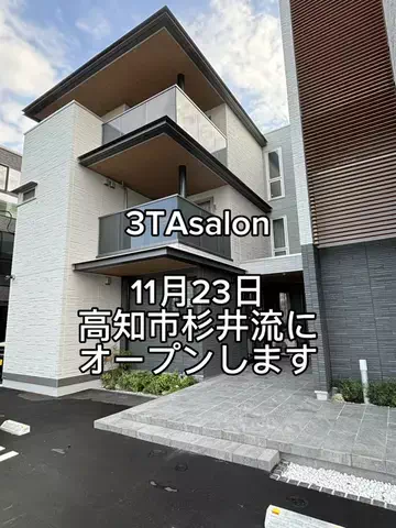 3TAsalonのTikTok投稿