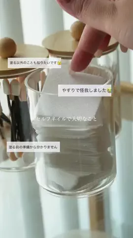 noenails____のTikTok投稿
