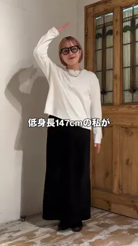 エリカのTikTok投稿