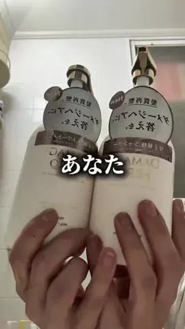 あわを｜自宅で叶える美髪へのパーソナル美容師のTikTok投稿