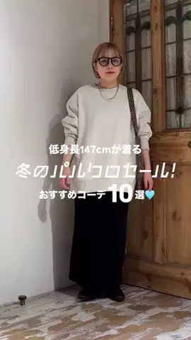 エリカのTikTok投稿