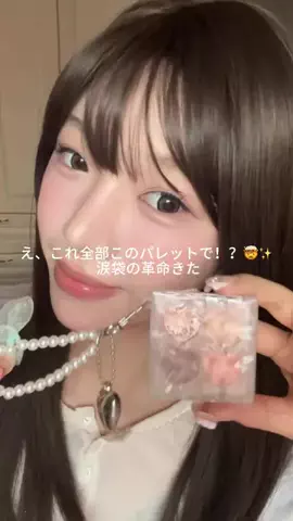 angelcheek_jp077のTikTok投稿