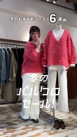 エリカのTikTok投稿