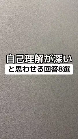 逆転大学生🔥 @就活👔のTikTok投稿