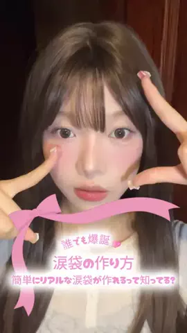 angelcheek_jp077のTikTok投稿