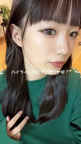 はるさめのTikTok投稿