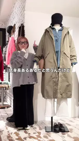 エリカのTikTok投稿