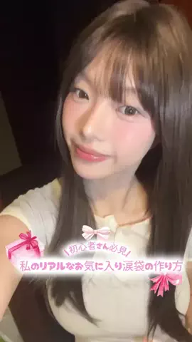 angelcheek_jp077のTikTok投稿