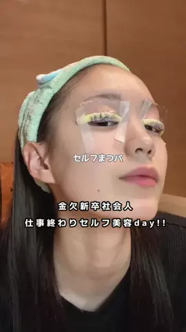 はるさめのTikTok投稿