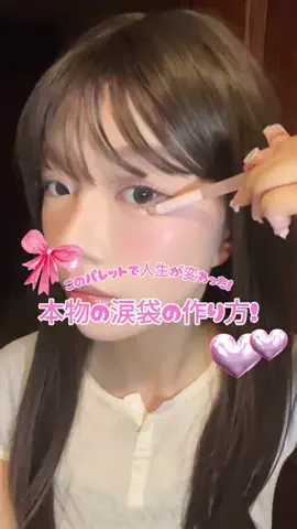 angelcheek_jp077のTikTok投稿