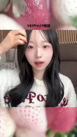 めいぽめのTikTok投稿