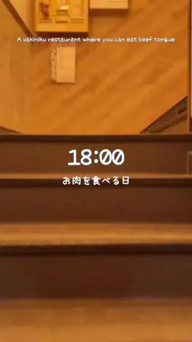 吉祥寺グルメ｜Kichijoji GourmetのTikTok投稿