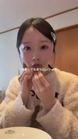 めいぽめのTikTok投稿