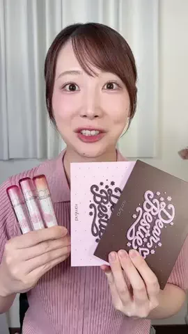 サラ【コスメヲタ💄】のTikTok PR投稿：ロムアンド10周年限定カラーが可愛すぎ！ #PR #ロムアンド…