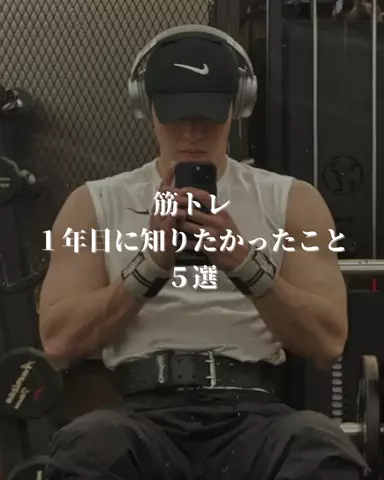 モテ男のTikTok投稿