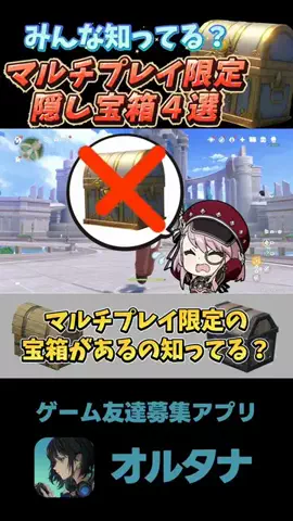 みとつ/MitotsuのTikTok投稿