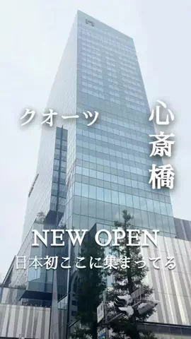 万博ママのTikTok投稿