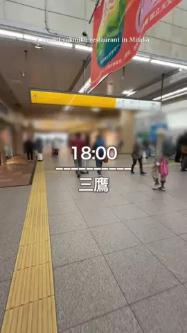 吉祥寺グルメ｜Kichijoji GourmetのTikTok投稿