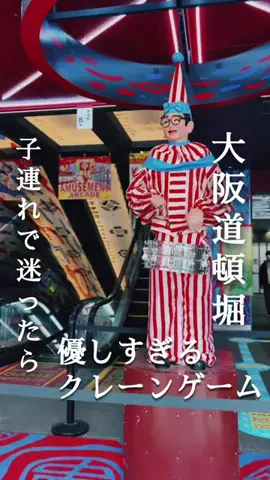 万博ママのTikTok投稿
