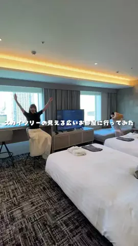 かな？｜台湾ワーホリ中🇹🇼のTikTok投稿