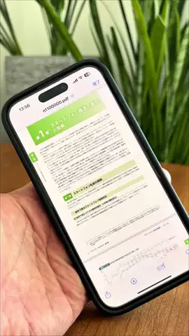 しば部長 | シンプルかんたんiPhone便利術のTikTok投稿