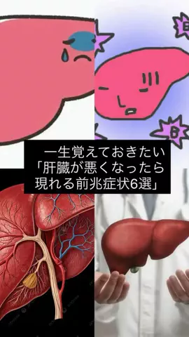 酒雑学上戸女子のTikTok投稿