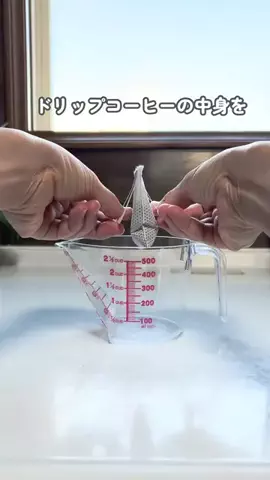まーりー〻田舎の母ちゃんのライフハックのTikTok投稿