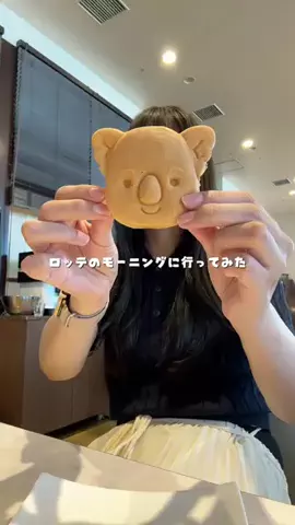 かな？｜台湾ワーホリ中🇹🇼のTikTok投稿