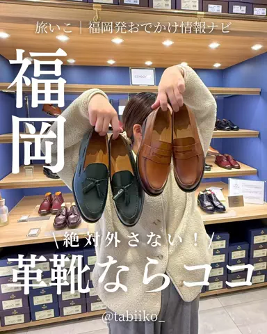 旅いこ｜福岡発おでかけ情報ナビのTikTok投稿