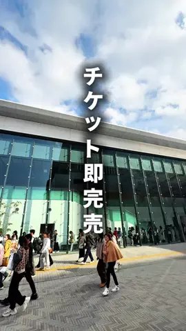 旅いこ｜福岡発おでかけ情報ナビのTikTok投稿