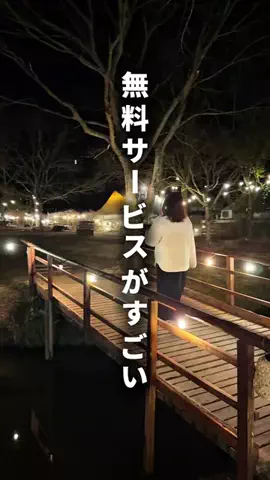 旅いこ｜福岡発おでかけ情報ナビのTikTok投稿