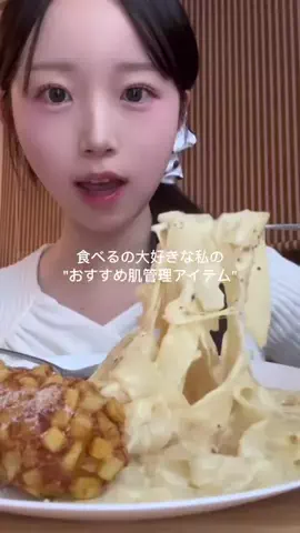 めいぽめのTikTok投稿