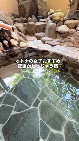 トンちゃん🐷ひとり女子旅のTikTok投稿