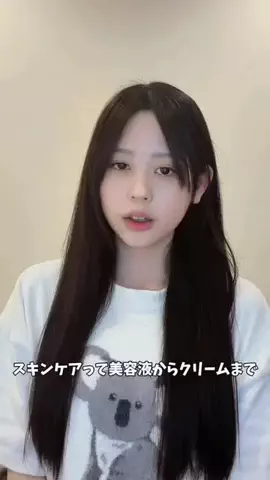 梶原 叶渚のTikTok投稿