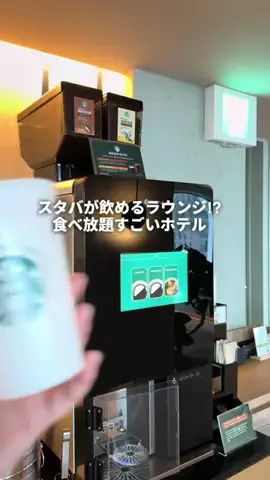 トンちゃん🐷ひとり女子旅のTikTok投稿