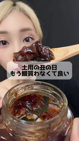 サキちゃんぴ☺︎✨Us+のTikTok投稿