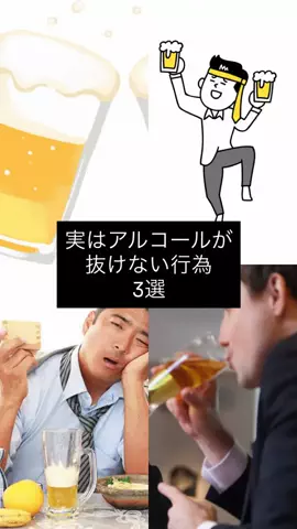 酒雑学上戸女子のTikTok投稿