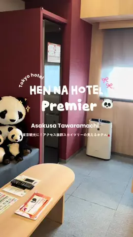 ちーのおでかけのTikTok投稿