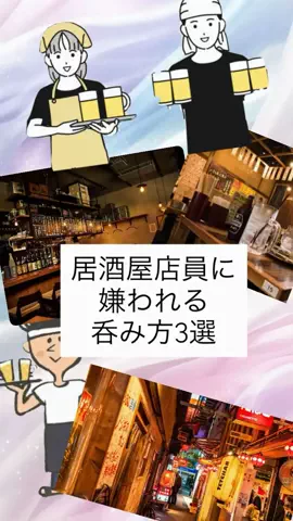 酒雑学上戸女子のTikTok投稿