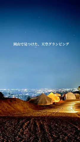 ココロ旅人のTikTok投稿